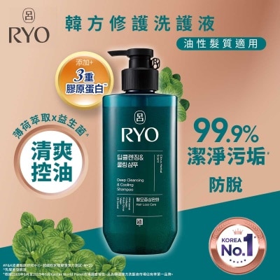 呂韓方修護洗髮液（油性髮質適用）