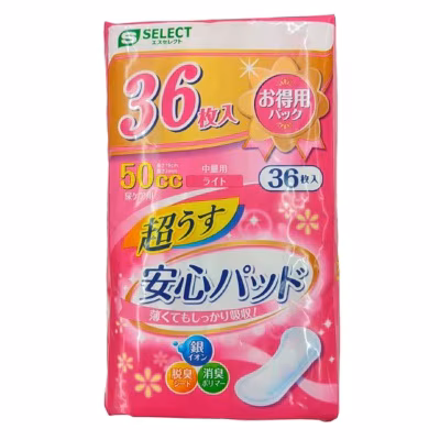 Safety Pads 19cm 50cc