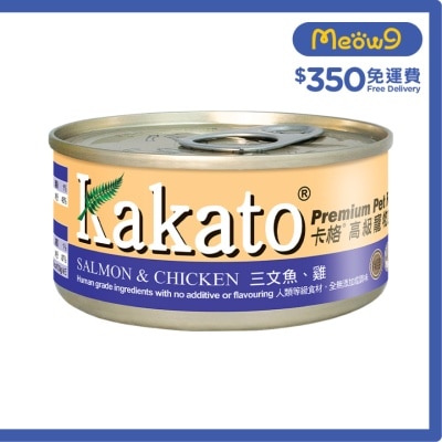 三文魚、雞(70g)貓犬適用 - KAKATO 貓狗鮮食罐