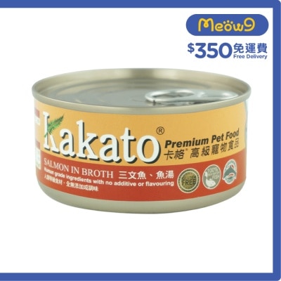 三文魚、魚湯(170g)貓犬適用 - KAKATO 貓狗鮮食罐