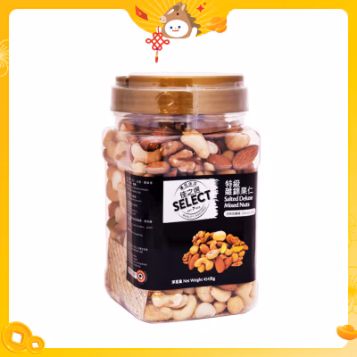 Salted Deluxe Mixed Nuts