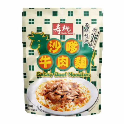 沙嗲牛肉麵