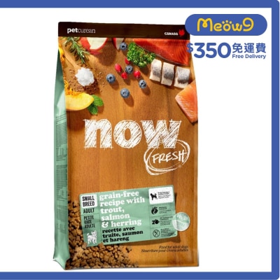 小型 成犬 魚魚配方: 鱒魚, 三文魚, 鯡魚 細粒狗糧 (3.5lb) - NOW FRESH