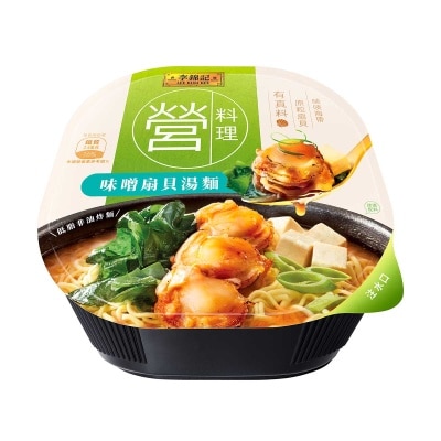 味噌扇貝湯麵​