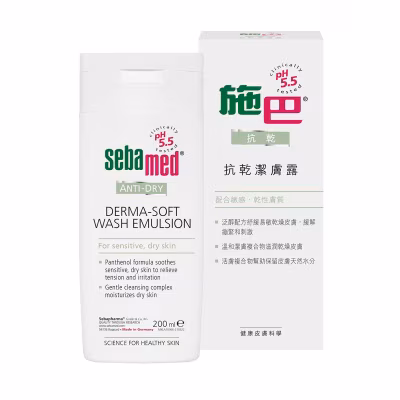 Sebamed Anti Dry Derma Wash
