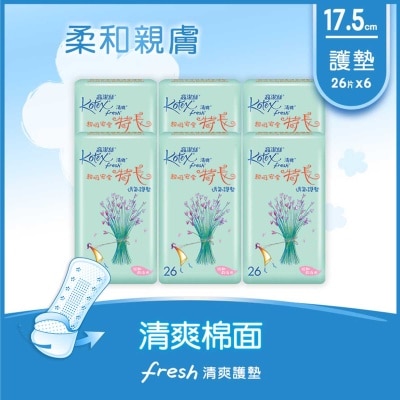 Secure長型護墊17.5cm26片 (6包裝)