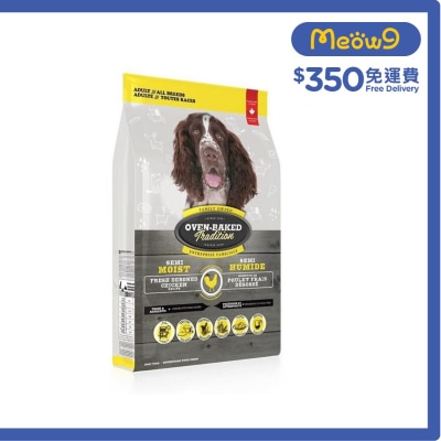 雞肉慢煮軟糧 (5lb) 狗糧 - OVEN-BAKED Tradition