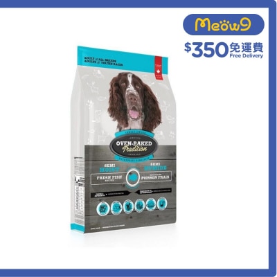 鮮嫩魚肉慢煮軟糧 (5lb) 狗糧 - OVEN-BAKED Tradition