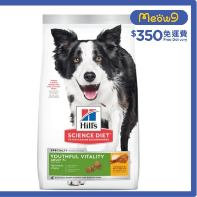 提升活力配方 (高齡犬7+ /標準粒/3.5磅) 高齡狗糧 - HILLS