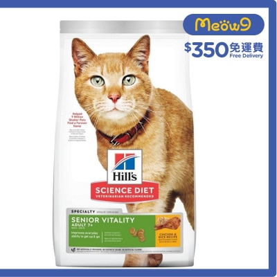 提升活力配方 (高齡貓 7+ / 3磅) 高齡貓糧 - HILLS