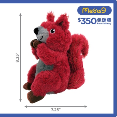紅松鼠公仔發聲狗玩具(8.25"x7.25)7 - KONG