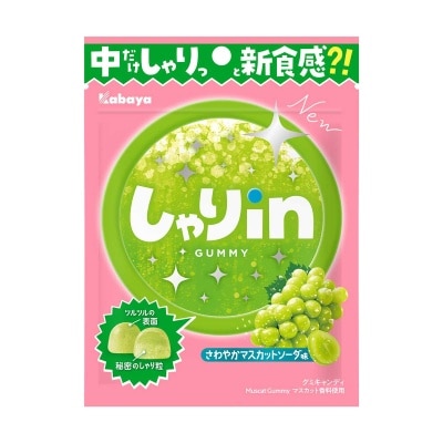 青提蘇打橡皮糖橡皮糖