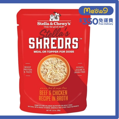 肉絲滋味包系列 草飼牛+放養雞 配方 (2.8 oz) 狗狗濕糧 - Stella & Chewy's