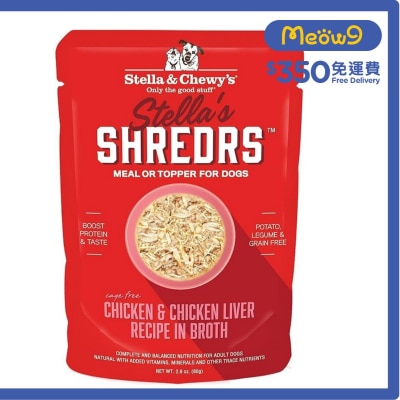 肉絲滋味包系列 放養雞+雞肝 配方 (2.8 oz) 狗狗濕糧 - Stella & Chewy's