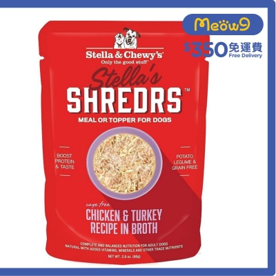 肉絲滋味包系列 放養雞+火雞 配方 (2.8 oz) 狗狗濕糧 - Stella & Chewy's