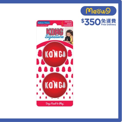 發聲彈彈球狗玩具 (Size M, 2.5" 兩個裝) - KONG