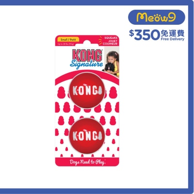 發聲彈彈球狗玩具 (Size S, 2" 兩個裝) - KONG