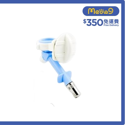 寵物單咀水樽頭 藍色 - 登揚利