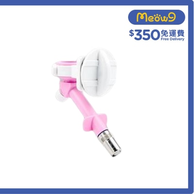 寵物單咀水樽頭 粉紅色 - 登揚利