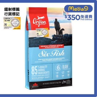 六種魚全犬配方(11.4kg)狗糧 - Orijen 渴望