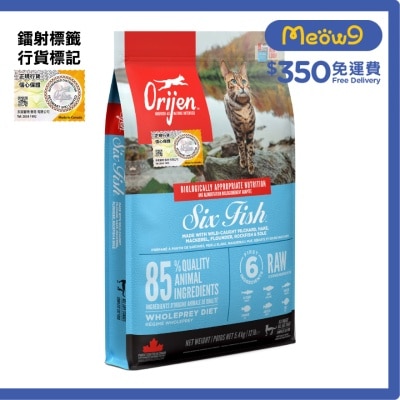 六種魚全貓配方(5.4kg)貓糧 - Orijen 渴望