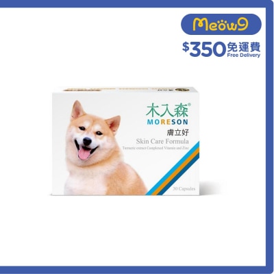 膚立好 (狗用) (30粒) - 木入森