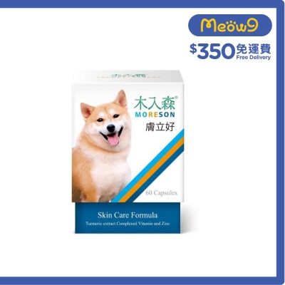 膚立好 (狗用) (60粒) - 木入森