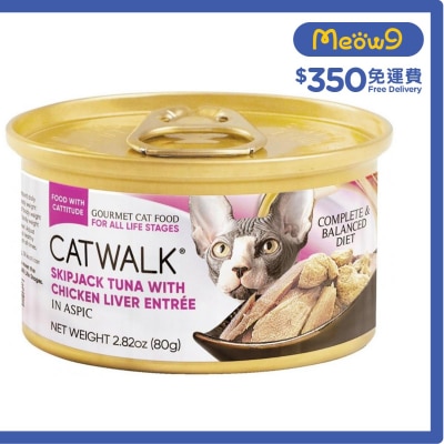 鰹吞拿魚+ 雞肝主食罐- 貓罐頭(80g) - Catwalk