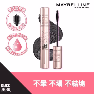 Sky High Lengthening Mascara Black