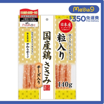 日本產 雞肉切絲＋芝士 (140g)狗小食 - 九州