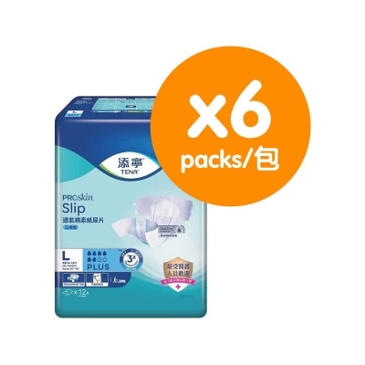 透氣棉柔成人紙尿片日用型大碼 (6包優惠裝)