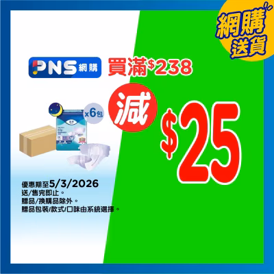 Slip Maxi Medium 9sx6 (case)