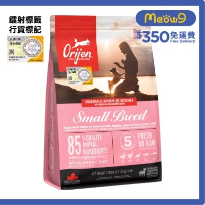小型成犬(1.8kg)狗糧 - Orijen 渴望
