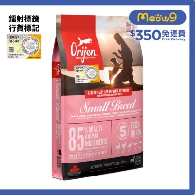 小型成犬(4.5kg)狗糧 - Orijen 渴望