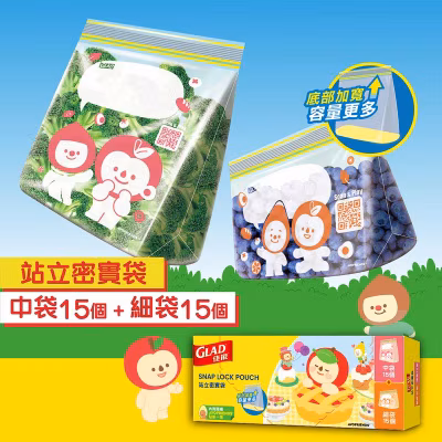 Snap Lock Pouch Assorted (s+m)30s