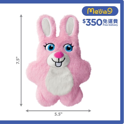 咇啵毛毛兔狗玩具(7.5"x5.5") - KONG