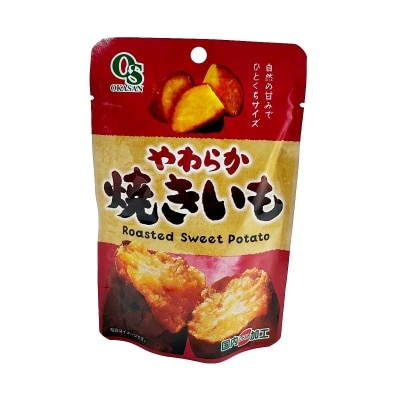 Soft Baked Sweet Potato