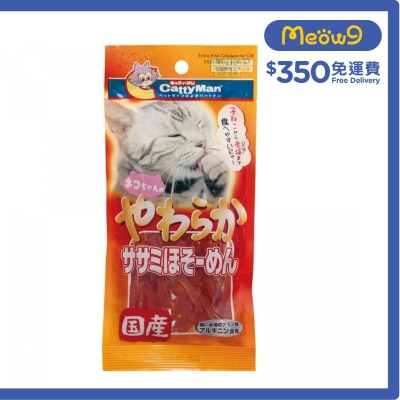 貓雞柳絲 (30g)- CattyMan