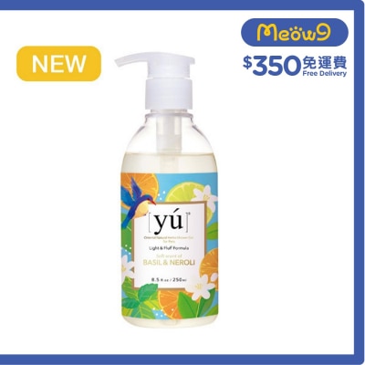 輕奢淡香沐浴露 - 橙花森林 (250ml)東方森草 - YU