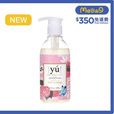 輕奢淡香沐浴露 - 薄荷玫瑰 (250ml) 東方森草 - YU