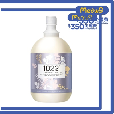 貓咪呵護配方寵物沐浴露 (4000ml) - 1022海漾美肌