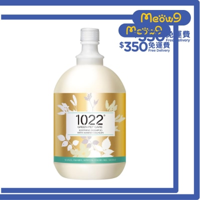 金盞花舒緩配方寵物沐浴露 (4000ml) - 1022海漾美肌