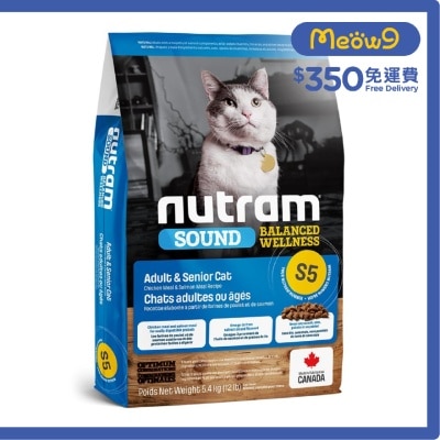 Sound S5 成貓及高齡貓(5.4kg) 貓糧 - nutram