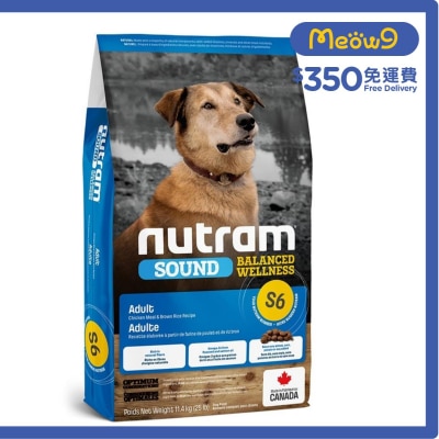 Sound S6 成犬(11.4kg) 狗糧 - nutram