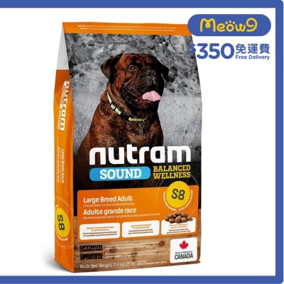 Sound S8 大型成犬(11.4kg) 狗糧 - nutram