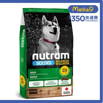 Sound S9 成犬羊肉(11.4kg) 狗糧 - nutram