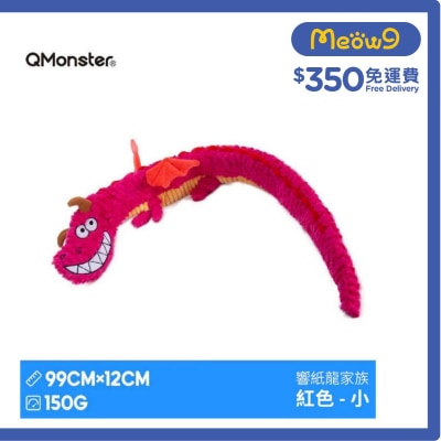 響紙龍 小紅 - QMONSTER