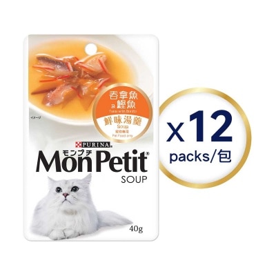 鮮味湯羹吞拿魚及鰹魚40克12包裝