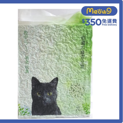 豆腐貓砂 - 綠茶味 7L - Bioline