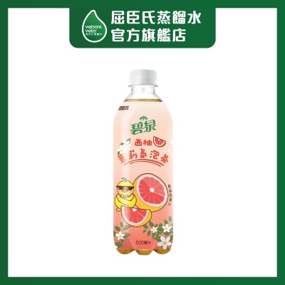 西柚茉莉氣泡茶飲品